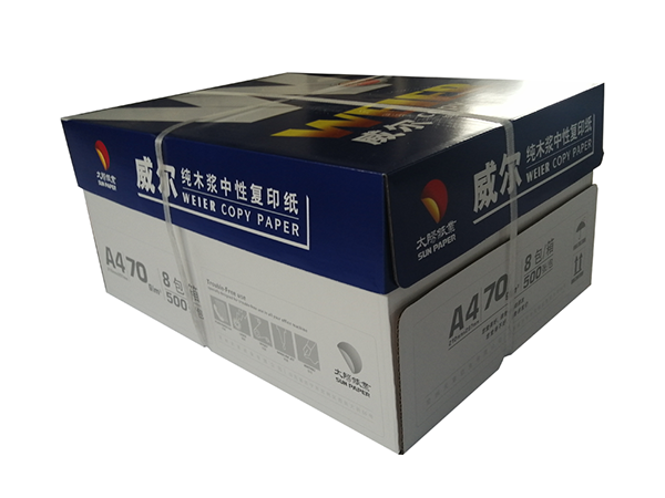 批發(fā)威爾復(fù)印紙有多大利潤(rùn) 批發(fā)威爾復(fù)印紙有多大利潤(rùn)