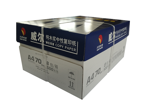 威爾復(fù)印紙價格