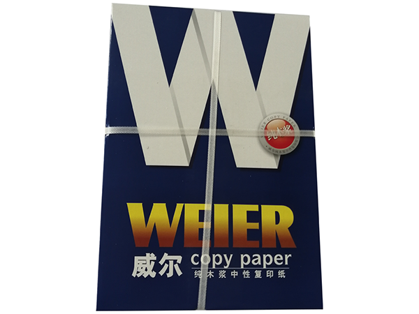 威爾復印紙