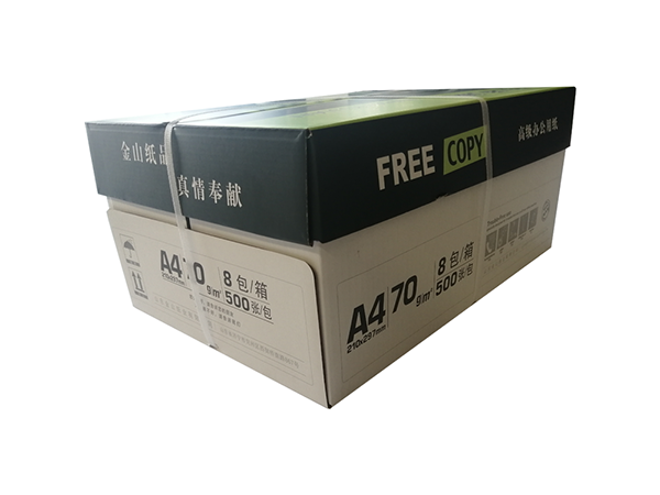A4辦公用紙