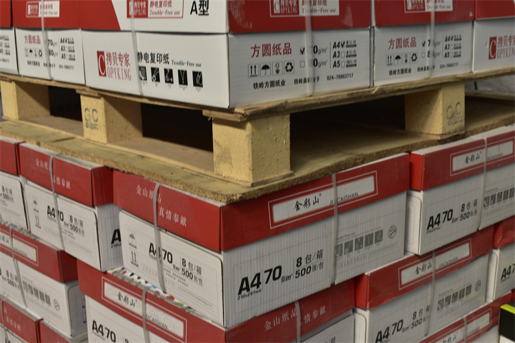 A4復印紙廠家