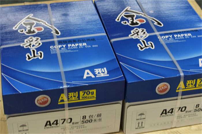 復(fù)印紙生產(chǎn)廠家